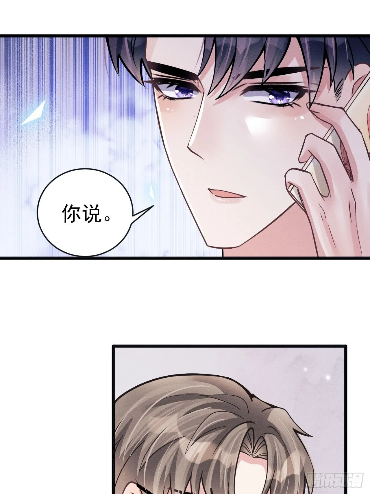 48.维护 第23页