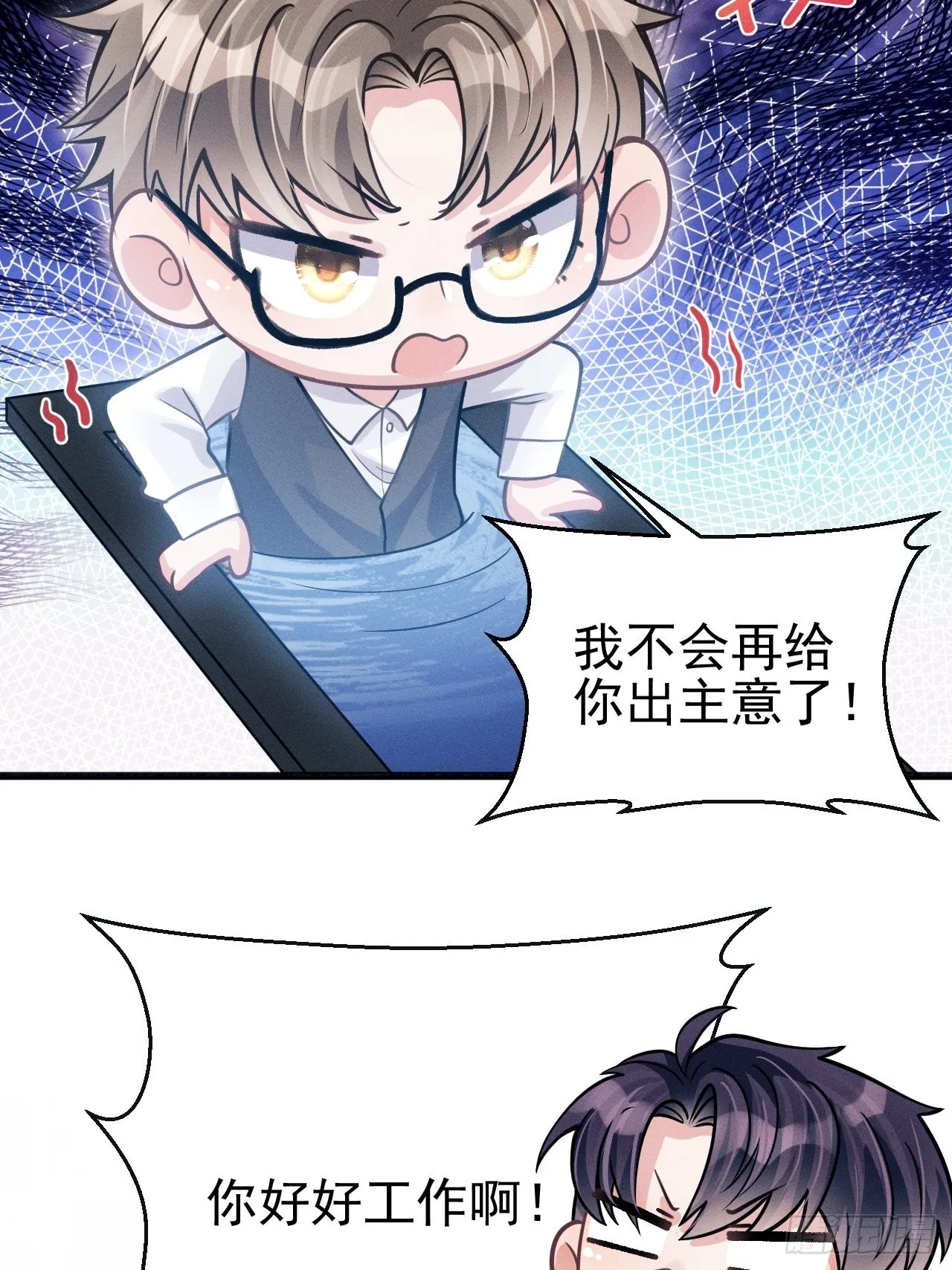 48.维护 第32页