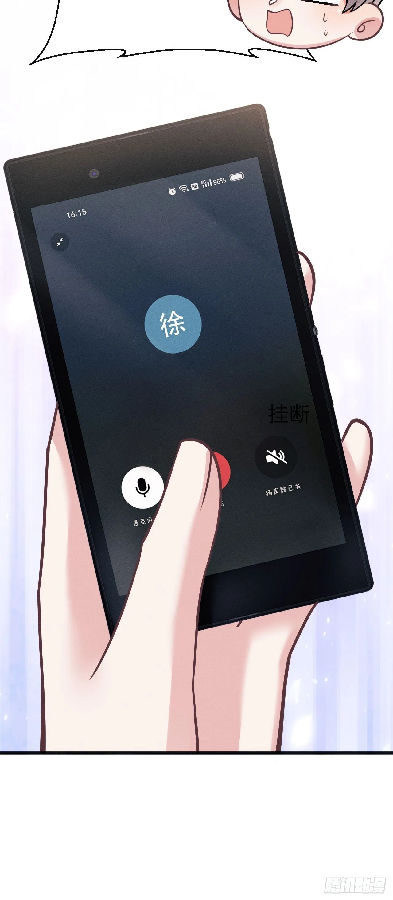 48.维护 第33页