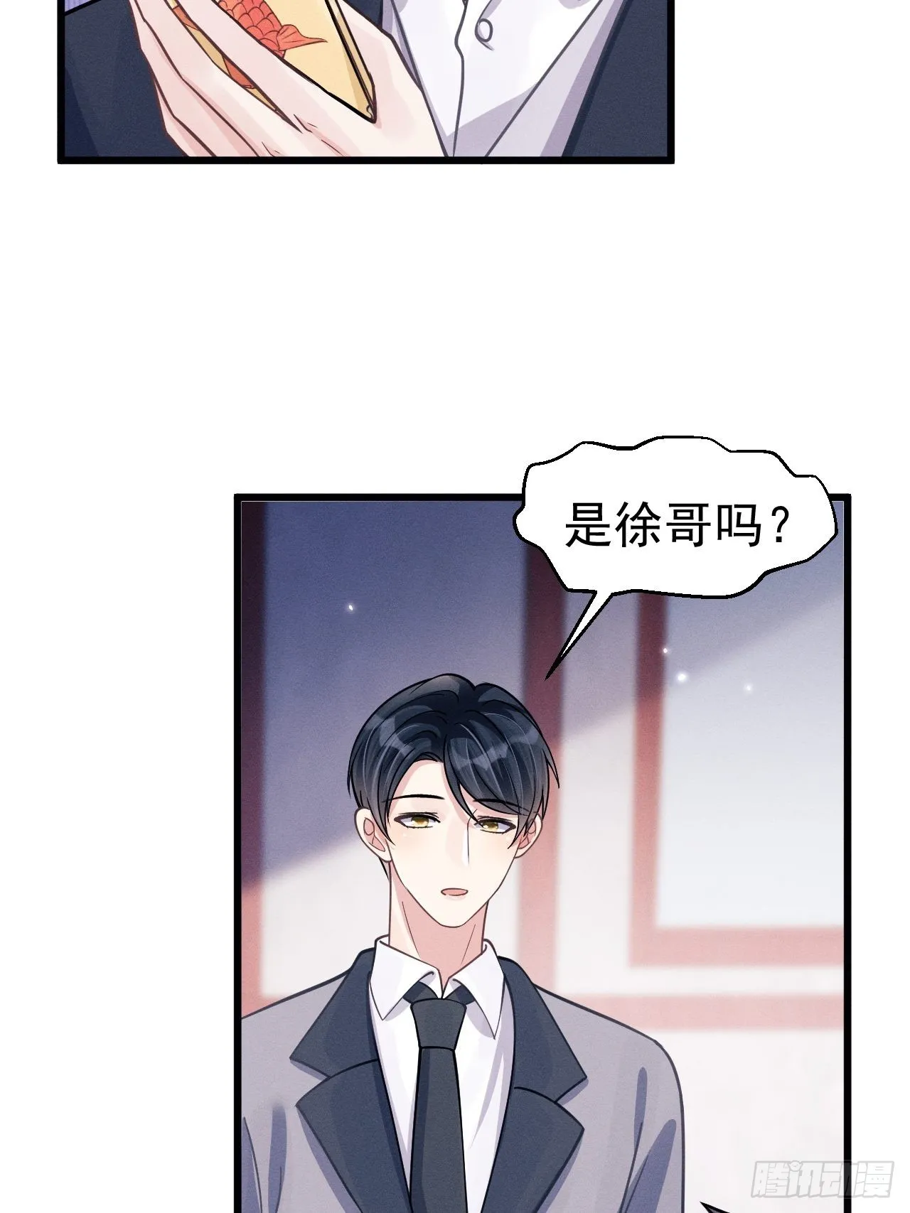 48.维护 第35页