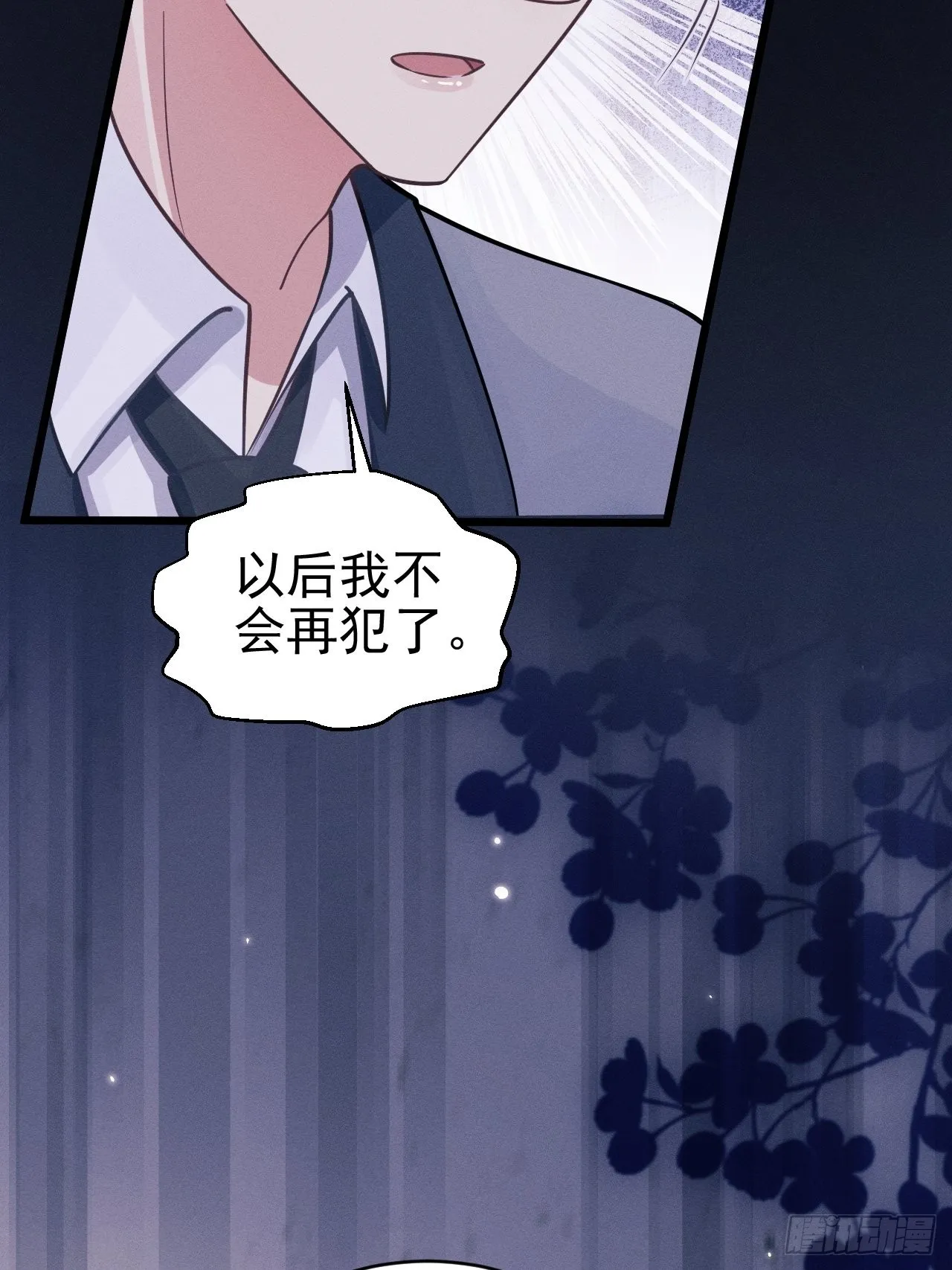 48.维护 第39页