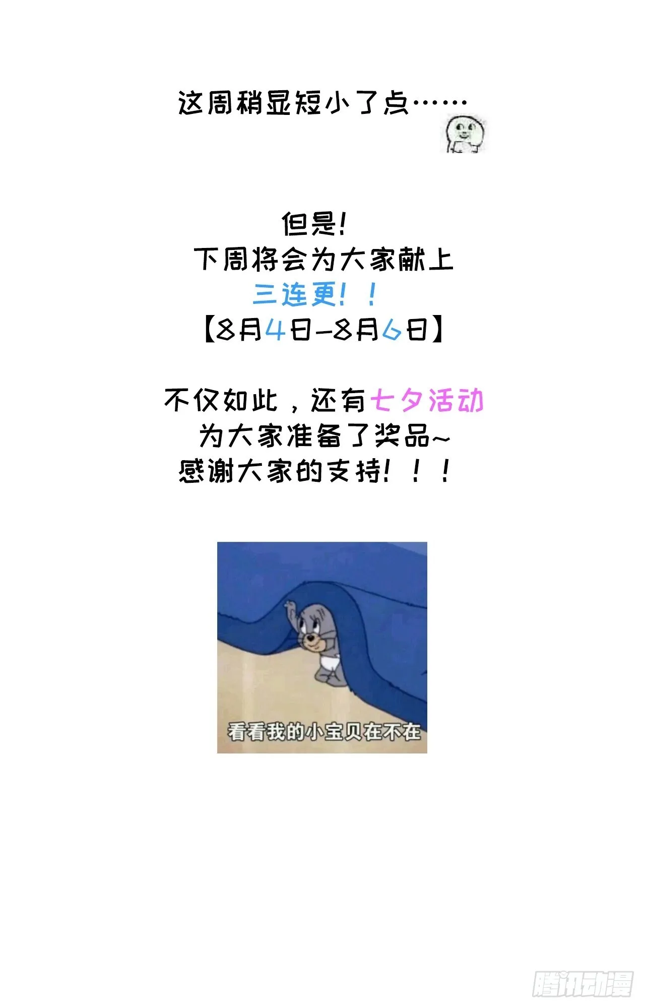 48.维护 第43页