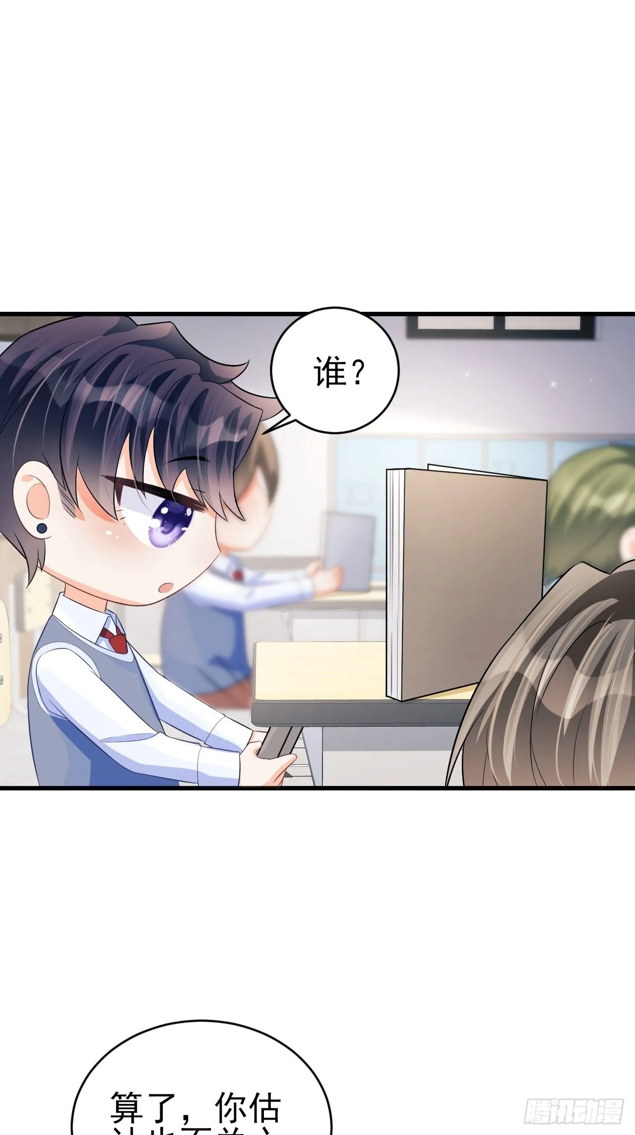 随机掉落的番外-猫咪 第22页