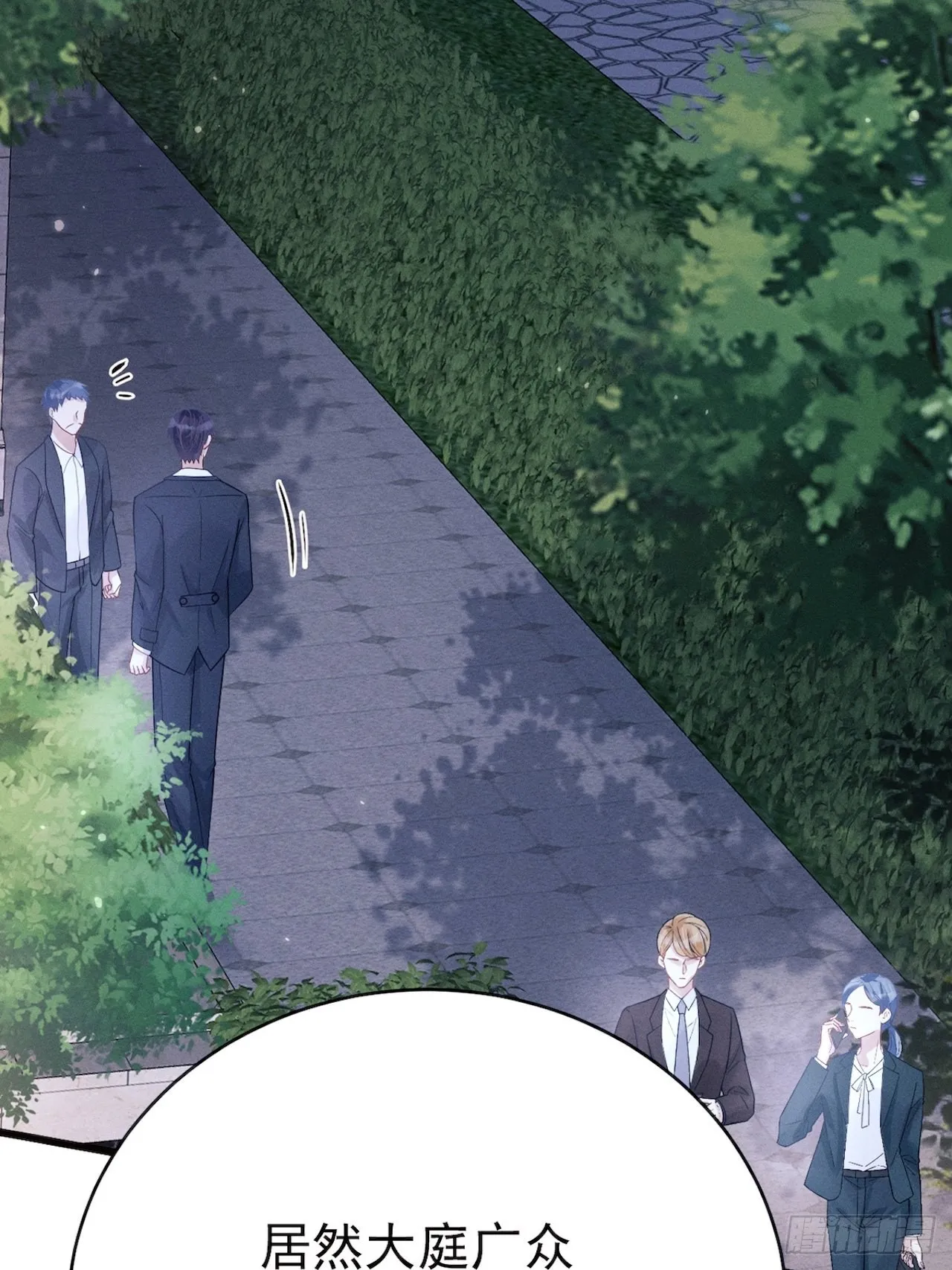 42.醉酒 第17页