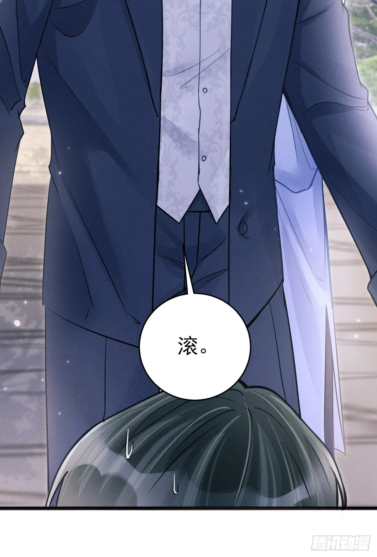 42.醉酒 第37页