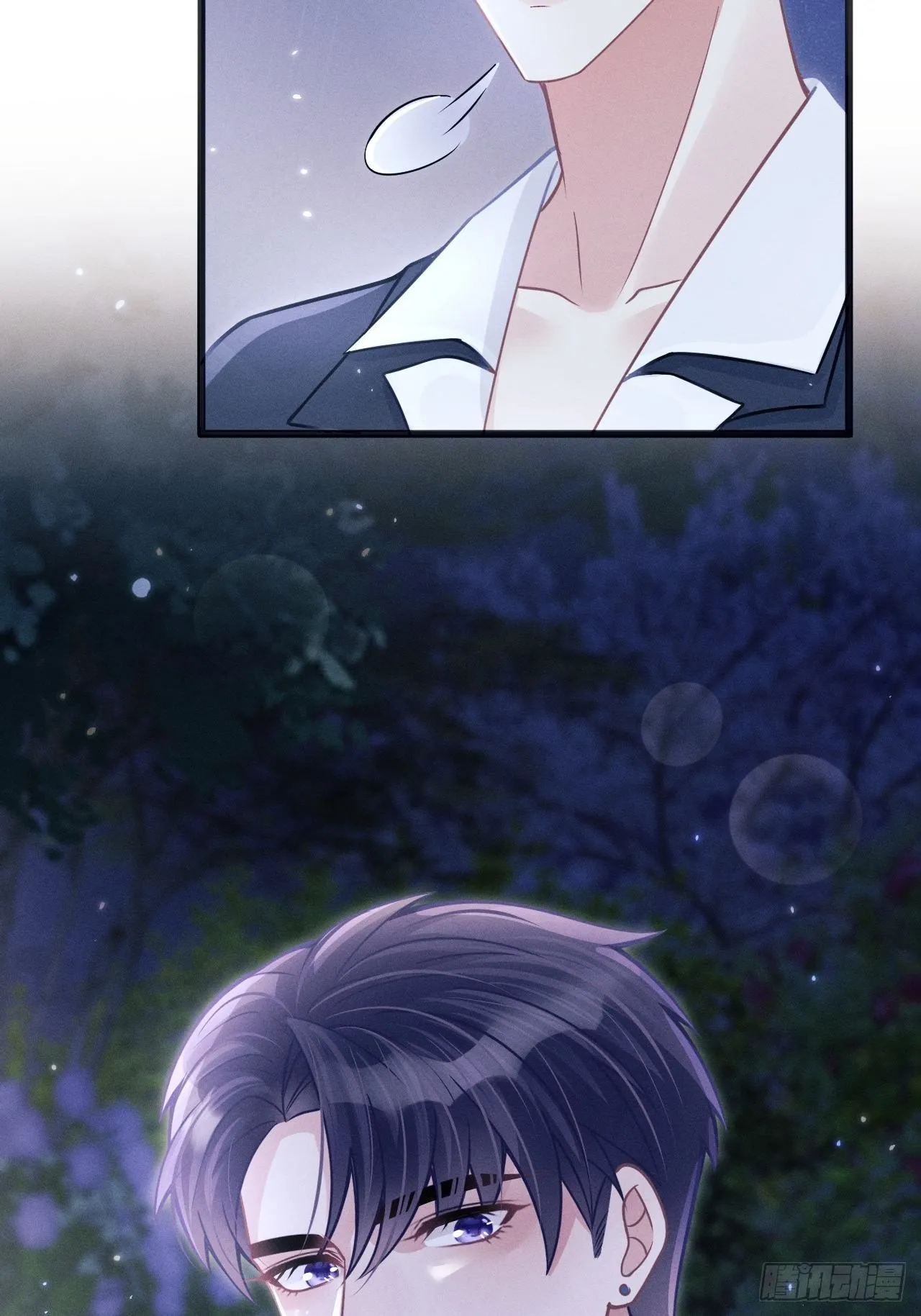 42.醉酒 第40页