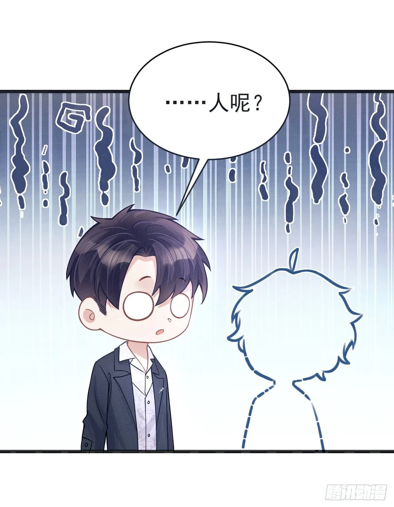 42.醉酒 第42页