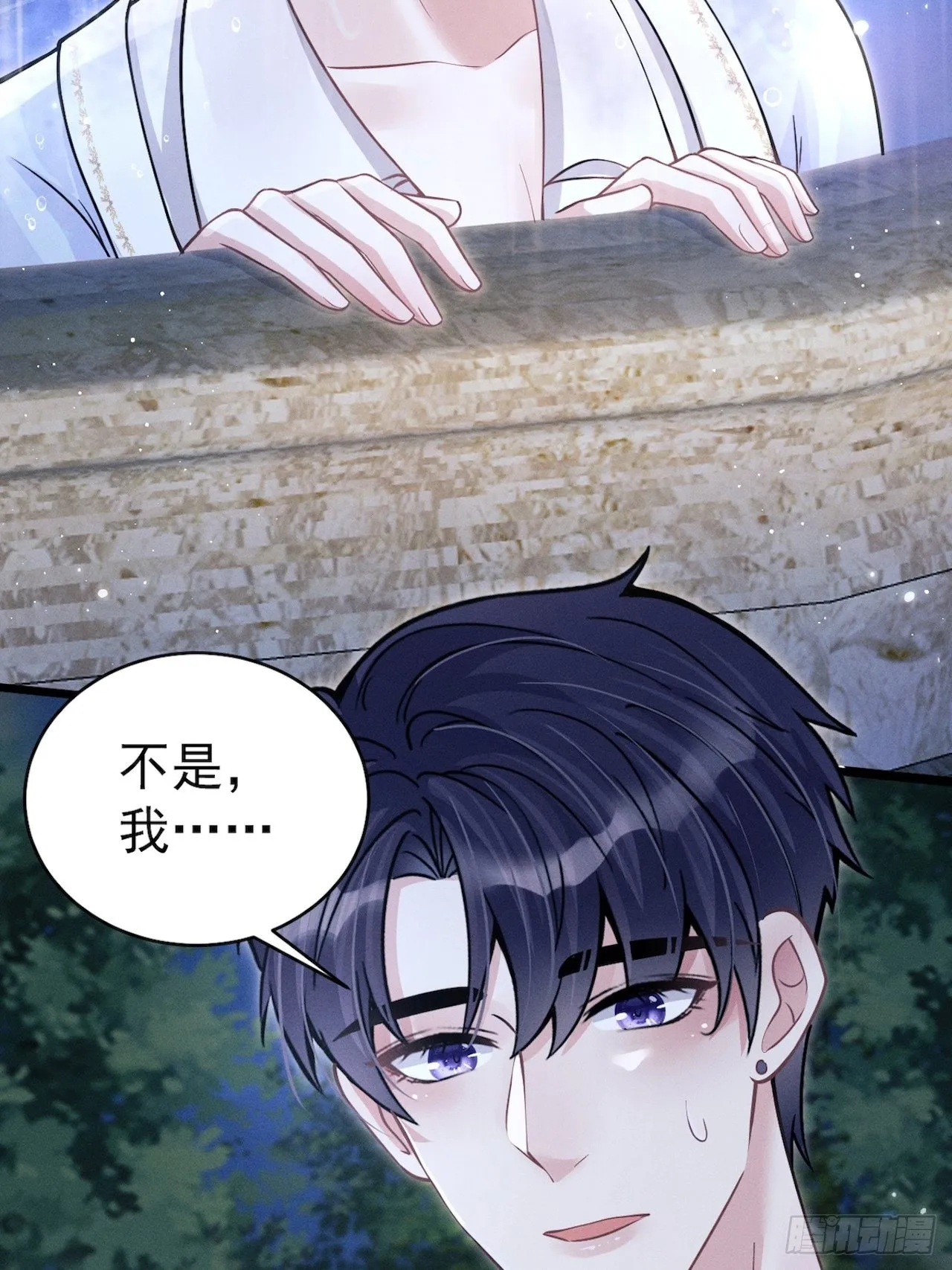 43.你忘了我啊 第10页
