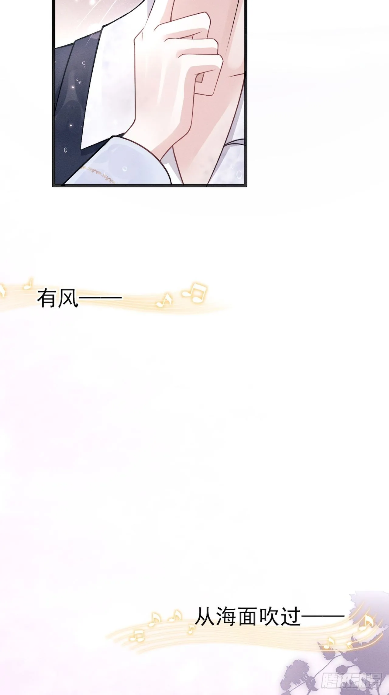 43.你忘了我啊 第41页