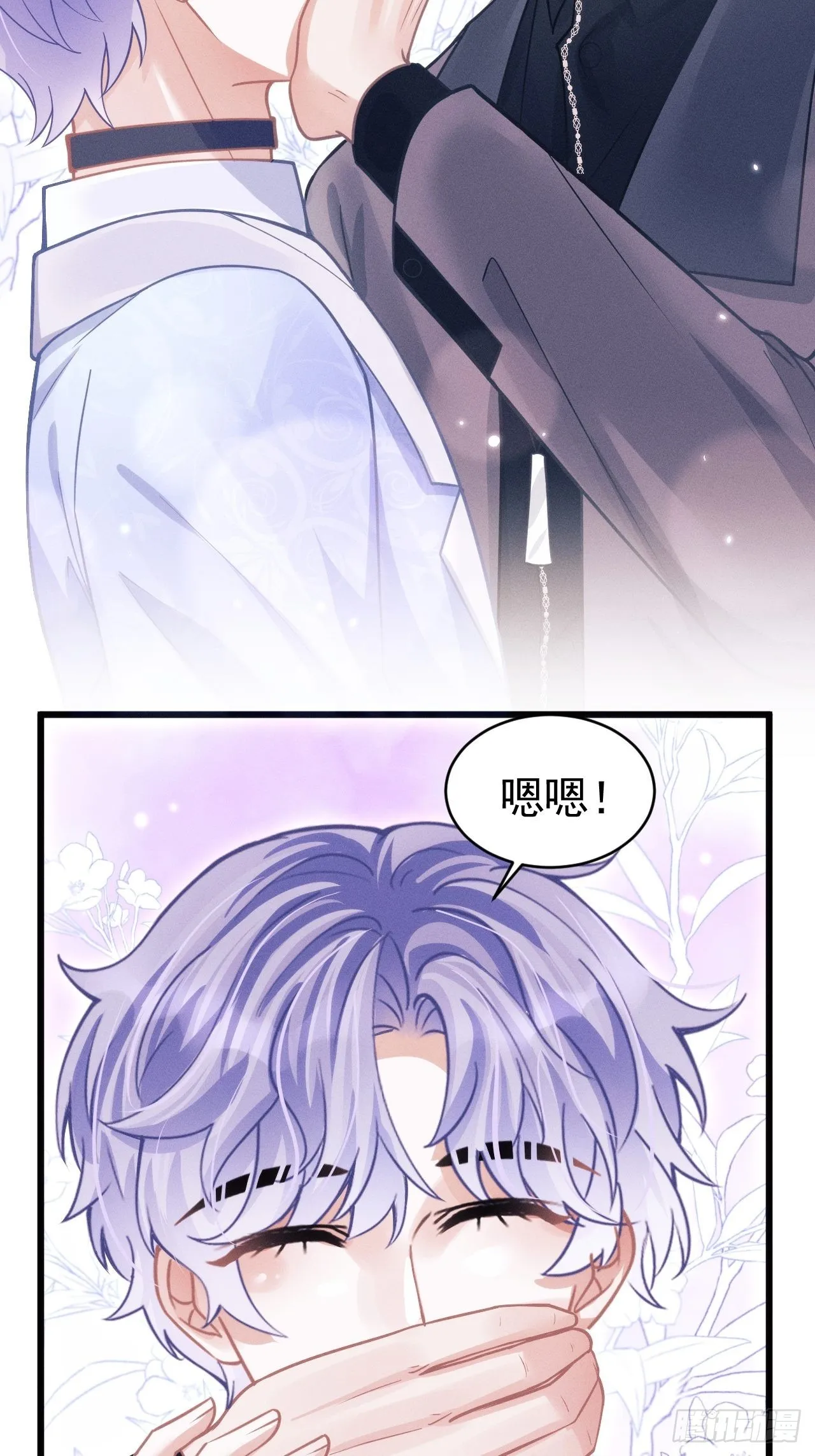 53.男人的方式 第37页