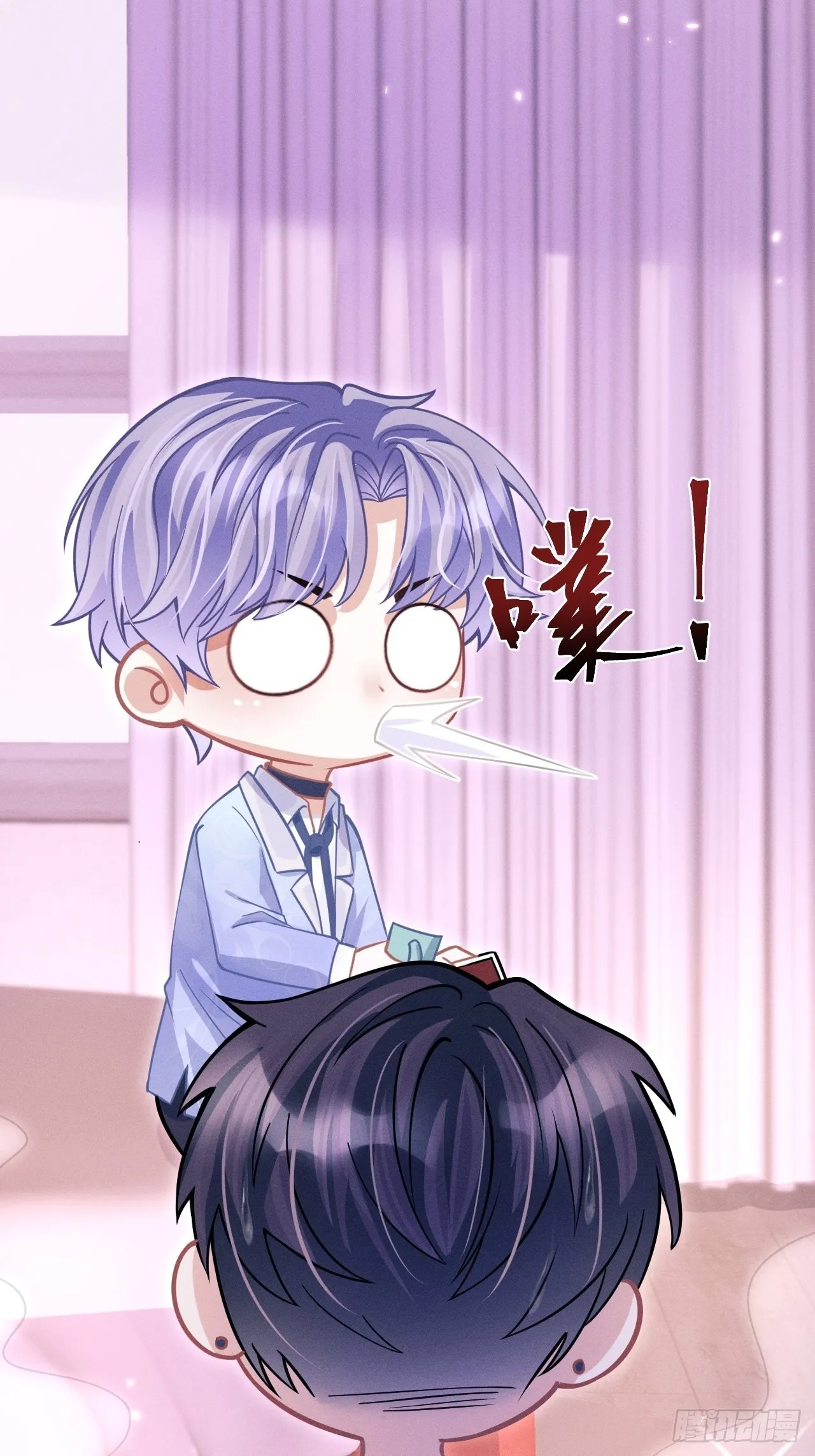 53.男人的方式 第49页
