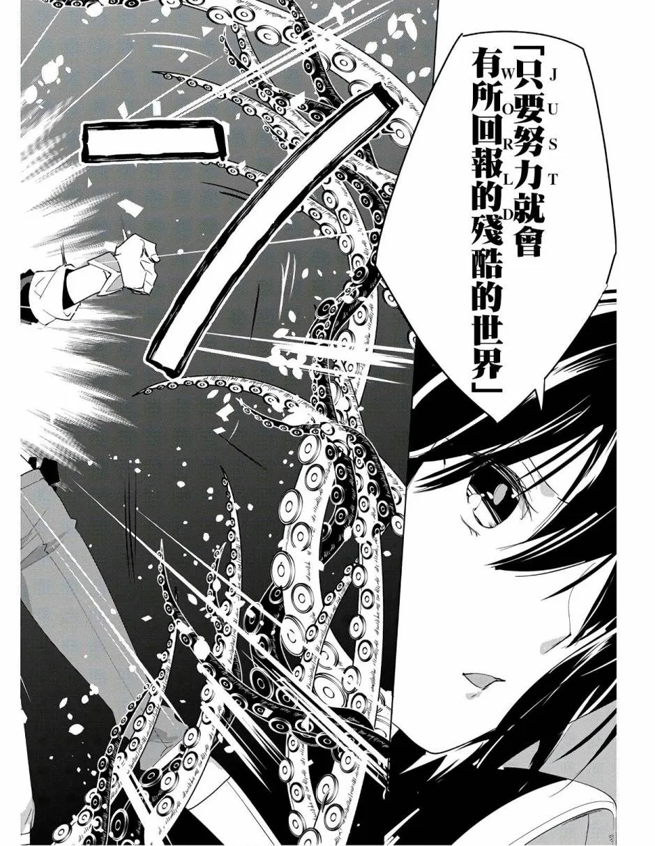 第20话 第14页