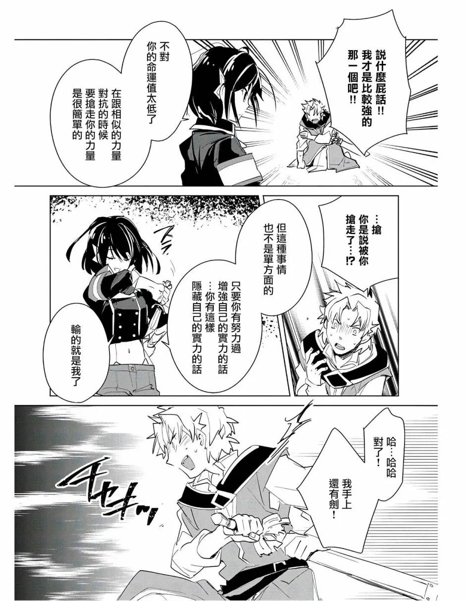 第20话 第22页