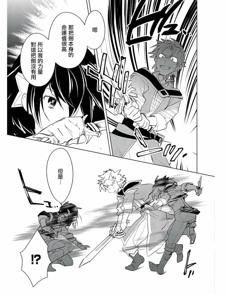第20话 第23页
