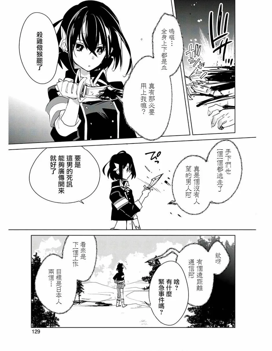 第20话 第25页