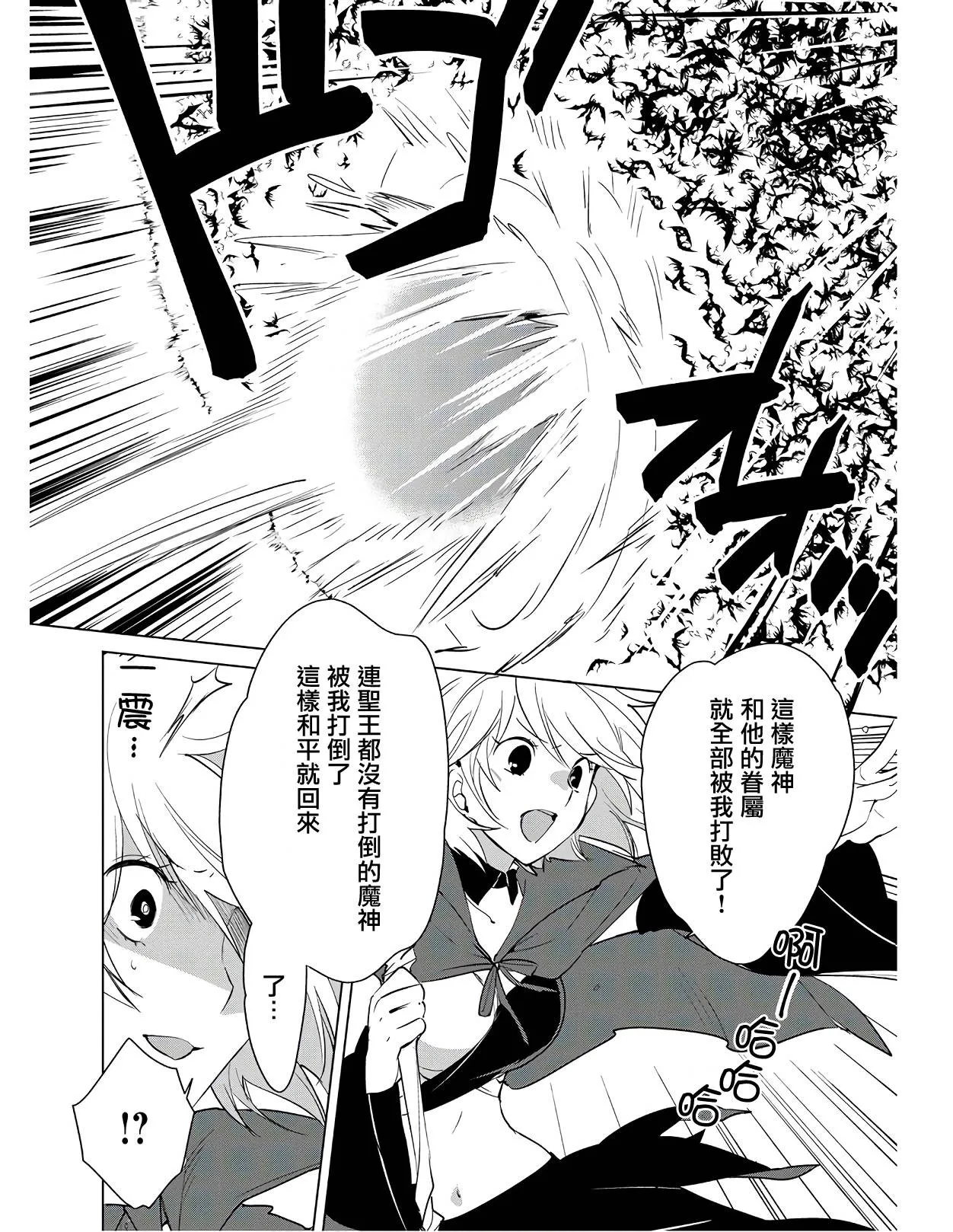 第17话 第12页