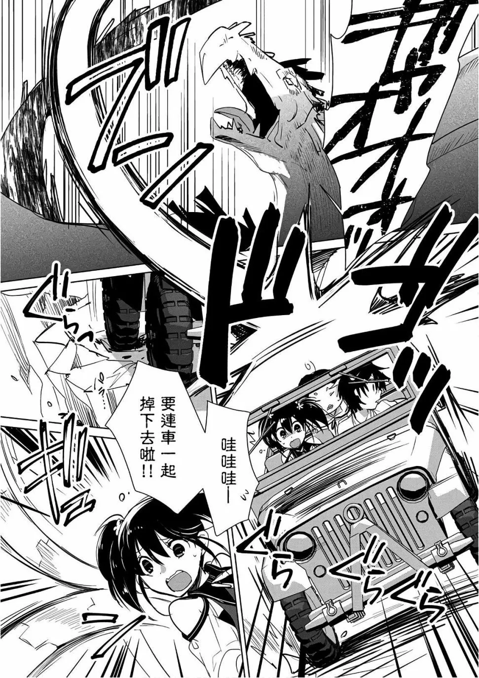 第15话 第7页