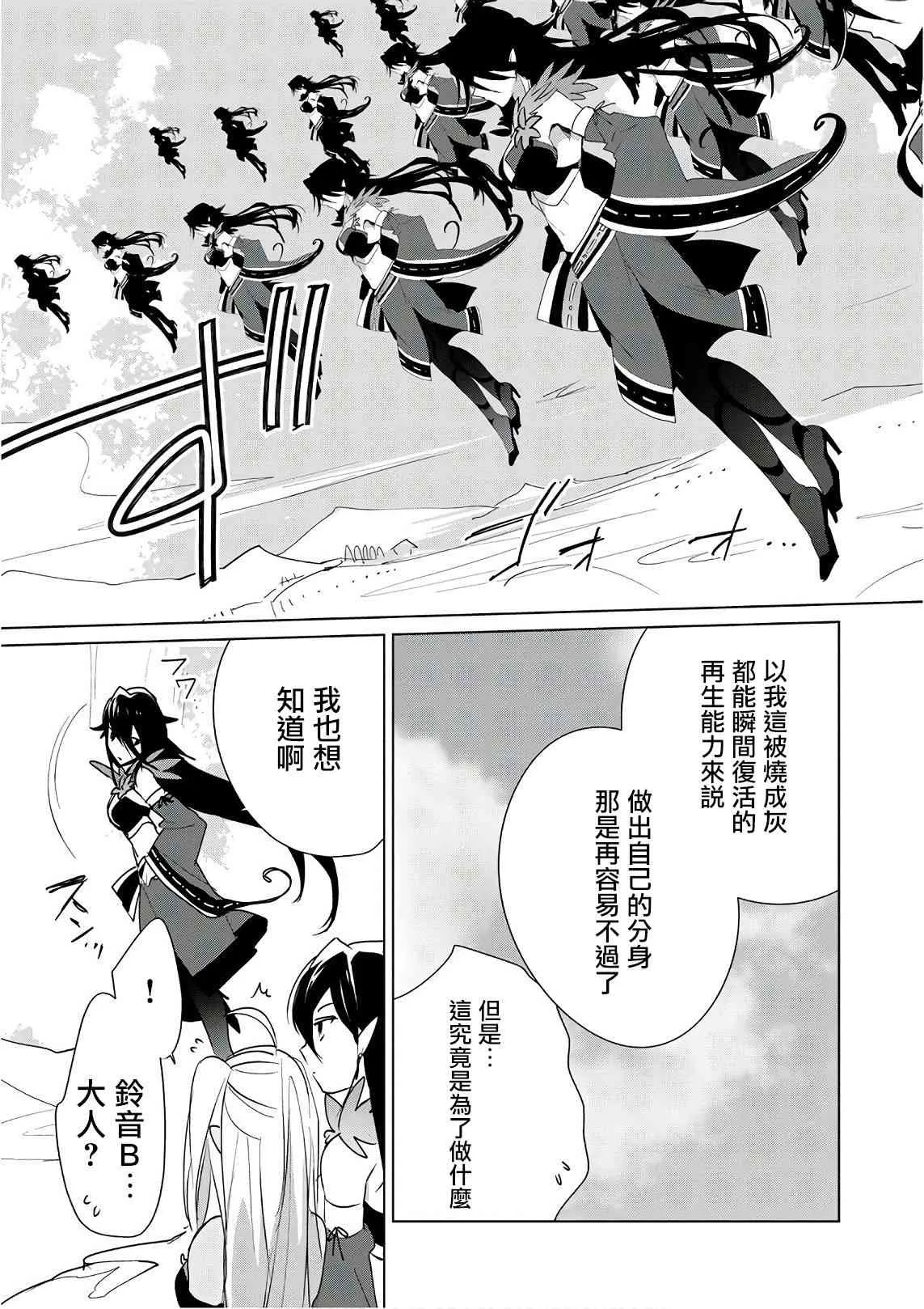 第10话 第5页