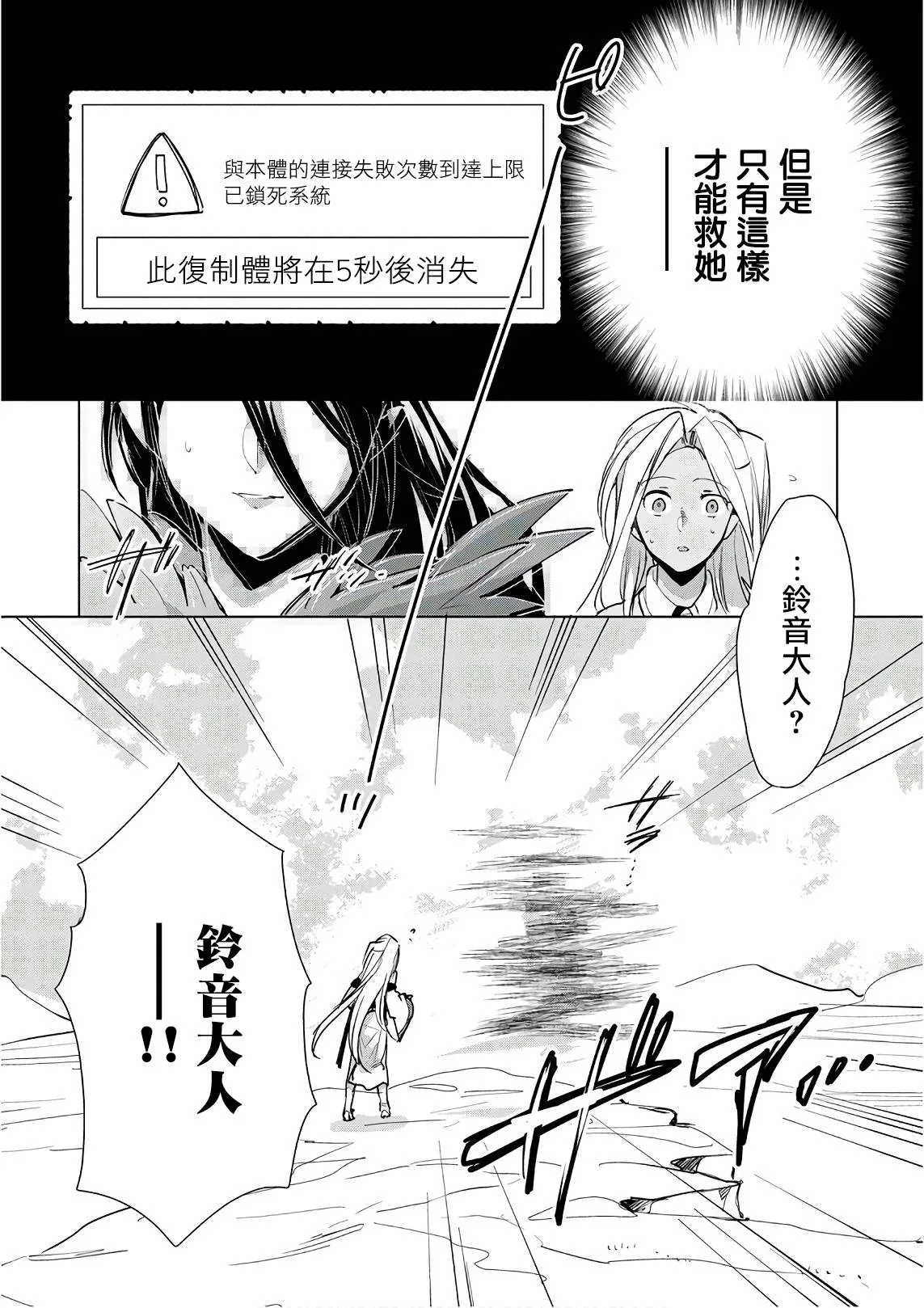 第10话 第22页