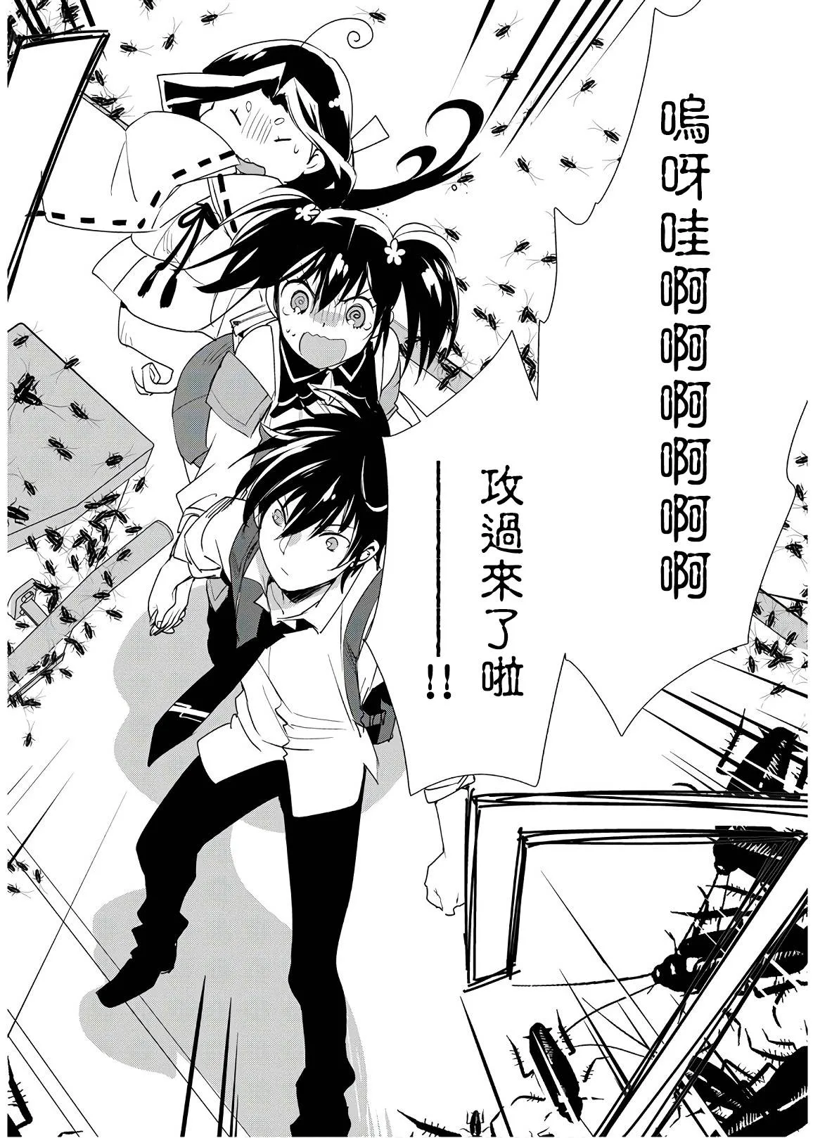 第11话 第21页