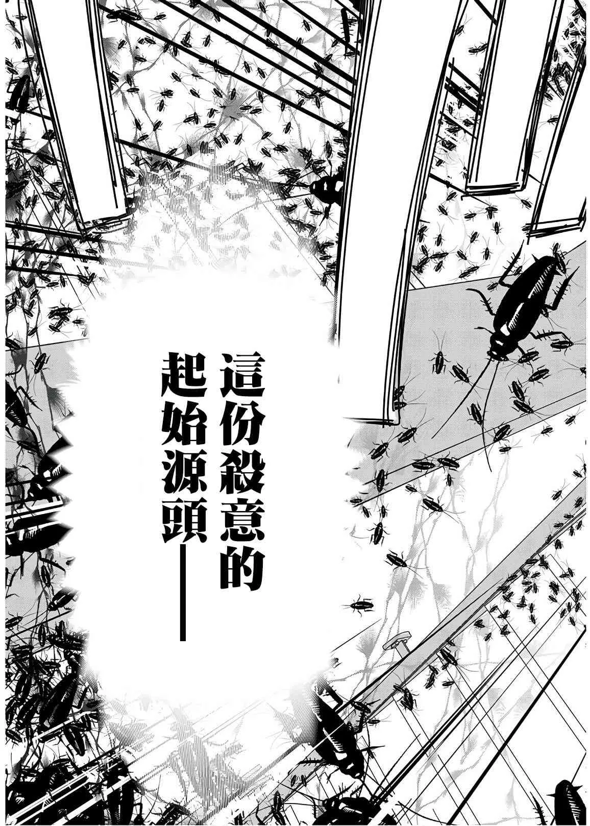 第11话 第22页