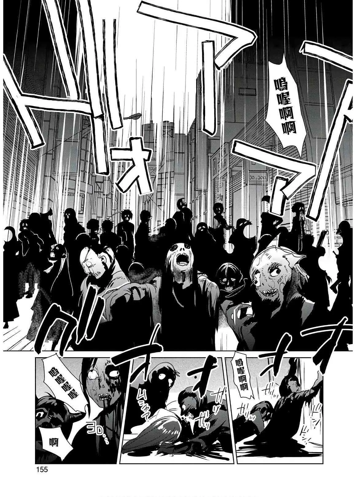 第11话 第32页