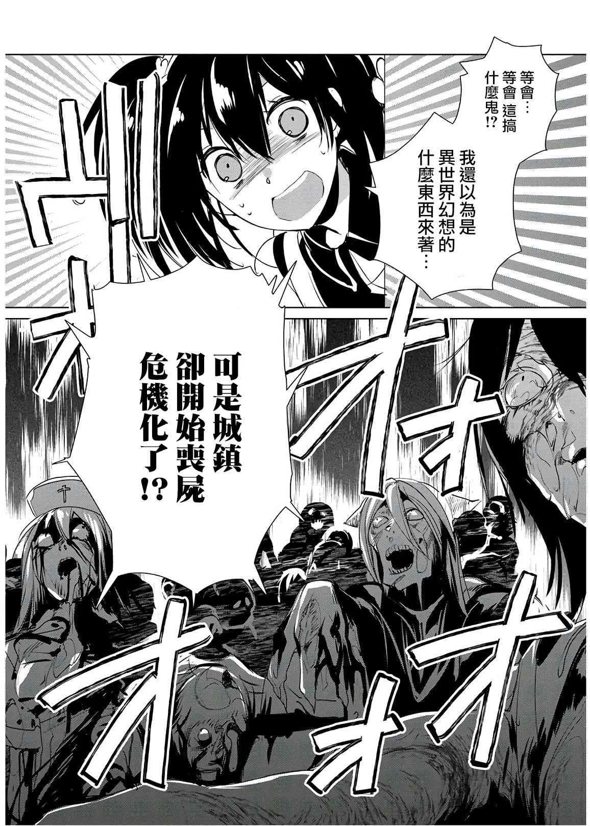 第11话 第33页