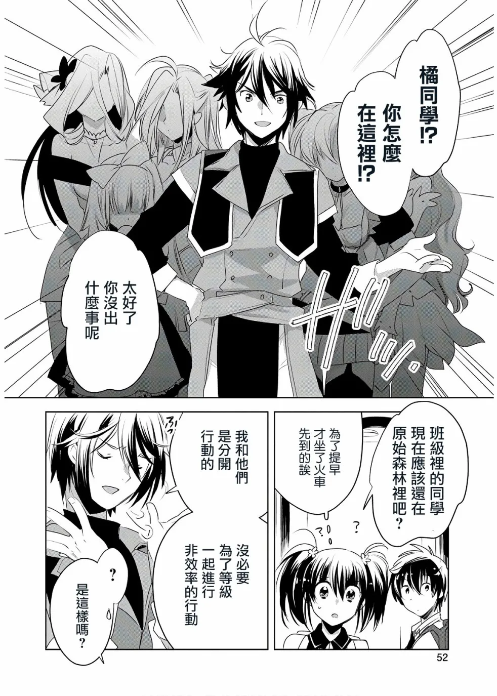 第7话 第14页