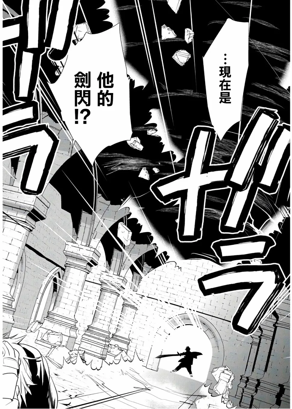 第6话 第17页