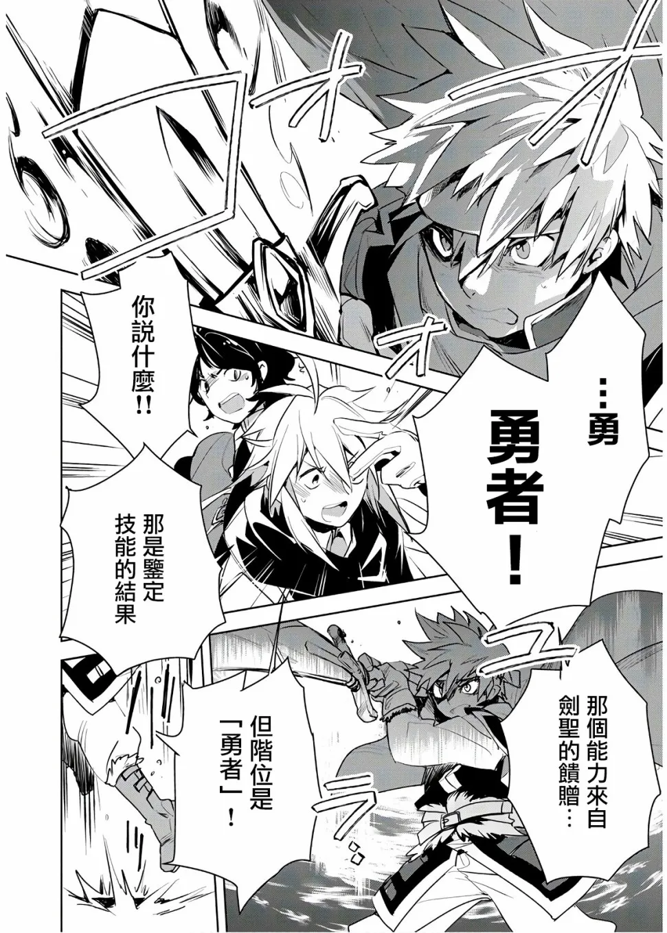 第6话 第19页