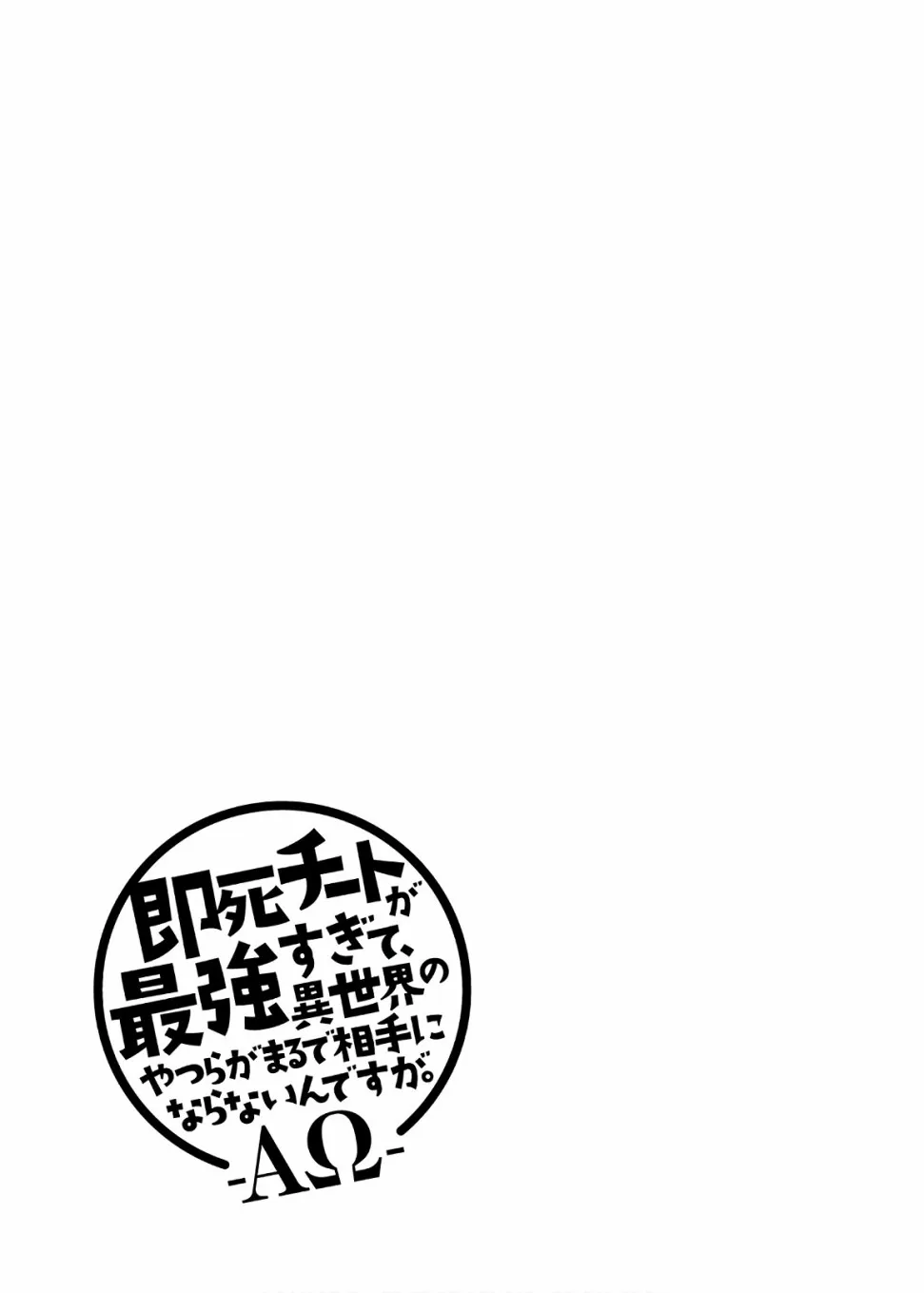 第6话 第36页