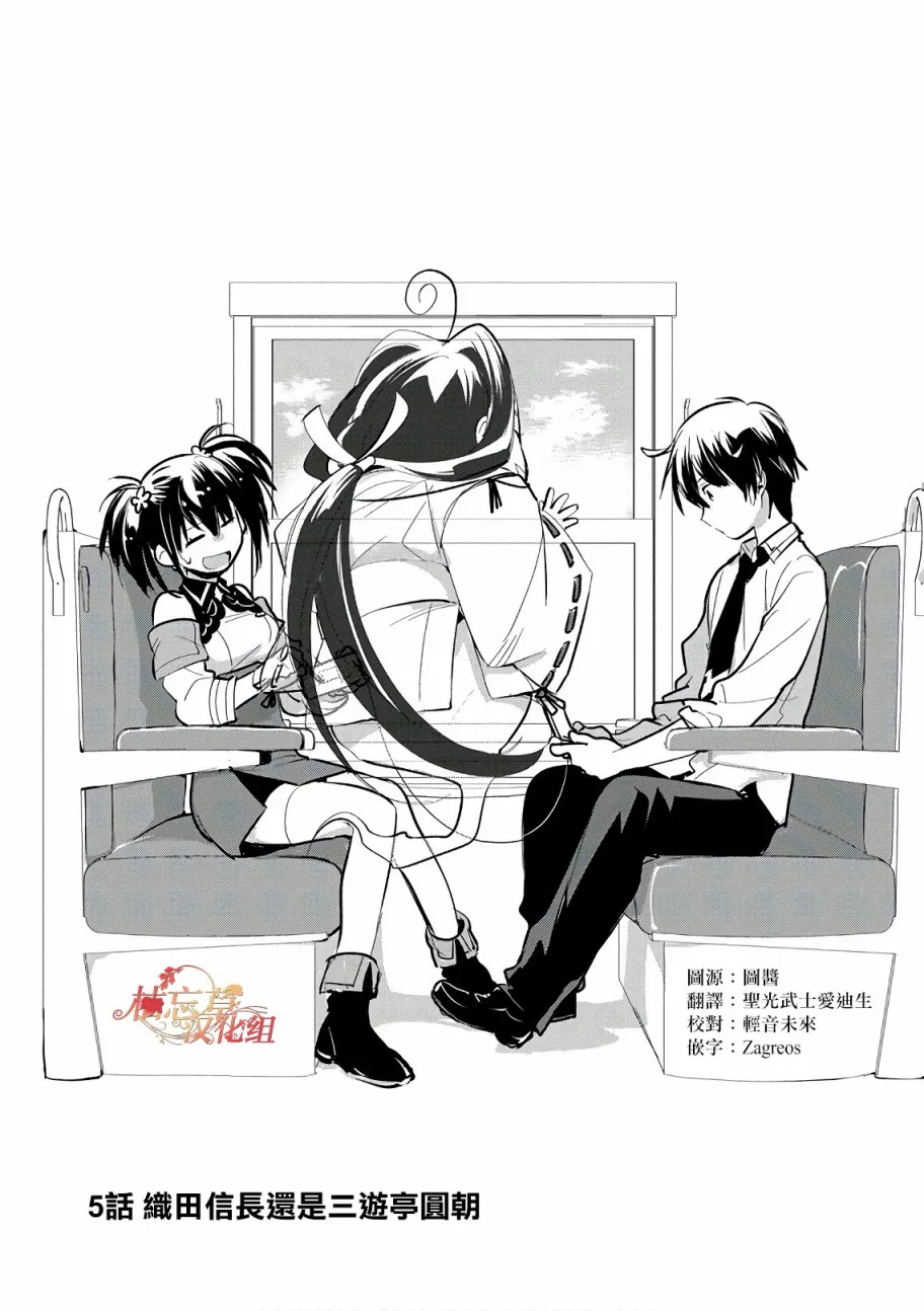 第5话 第1页