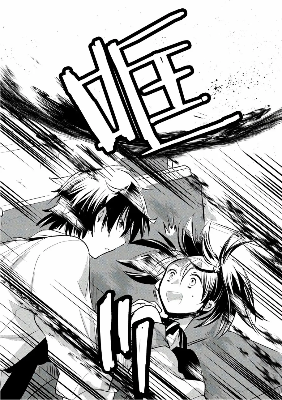 第5话 第7页
