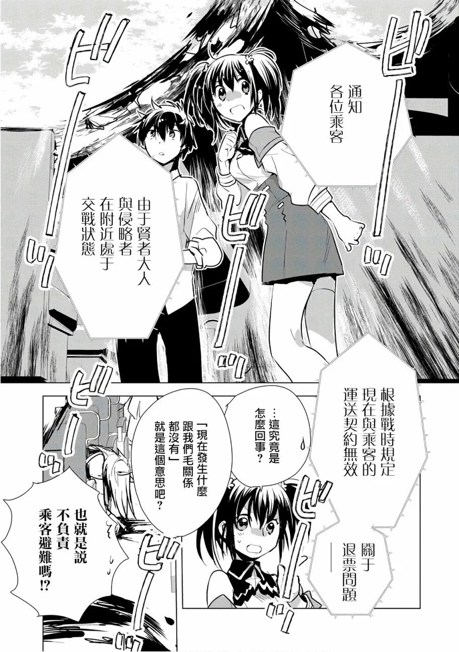 第5话 第9页