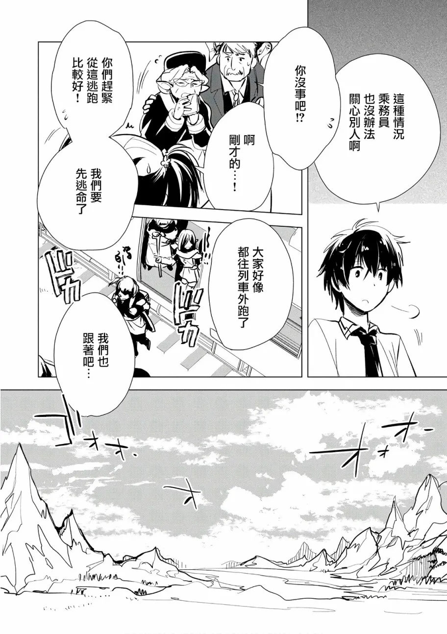 第5话 第10页
