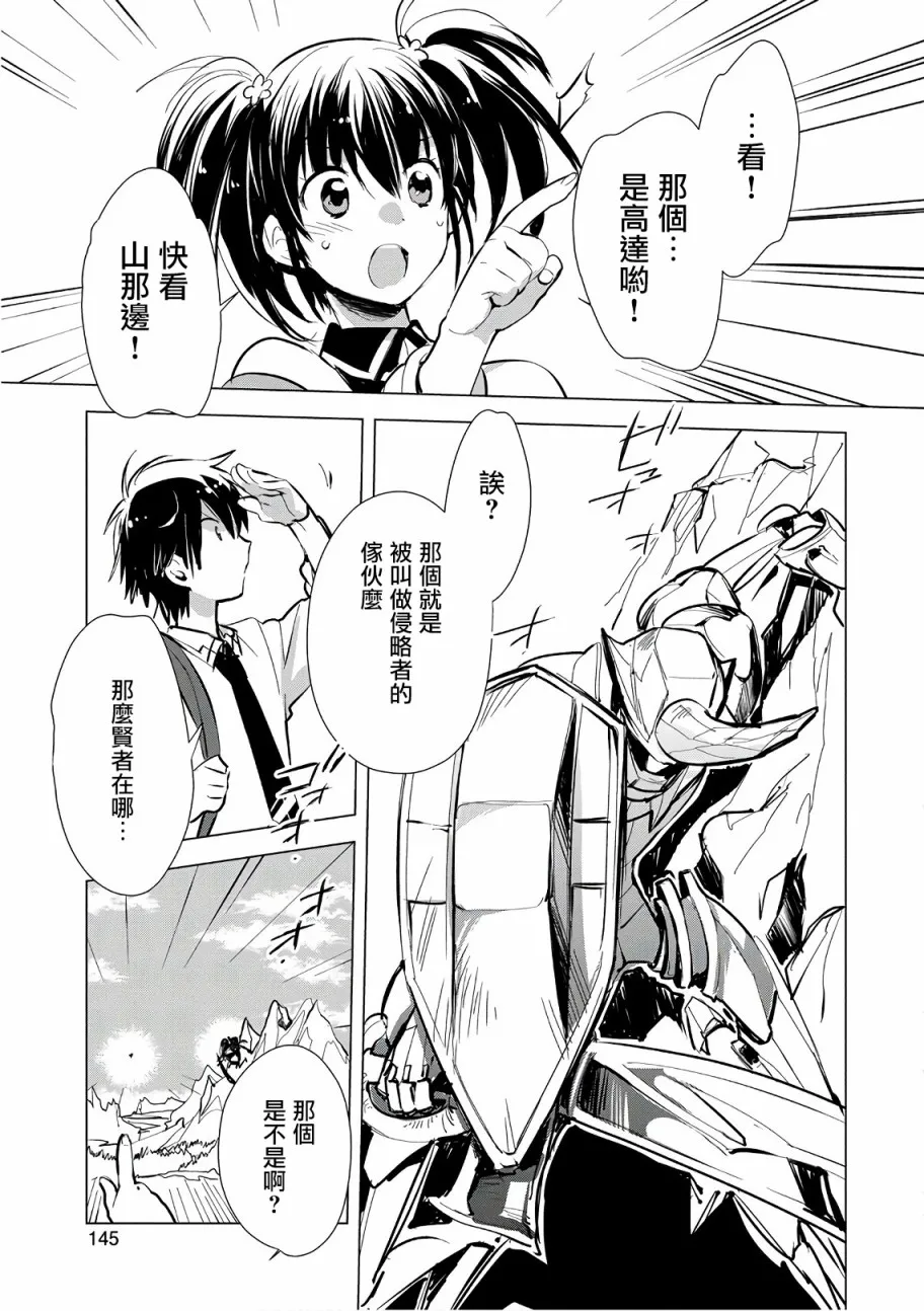 第5话 第11页