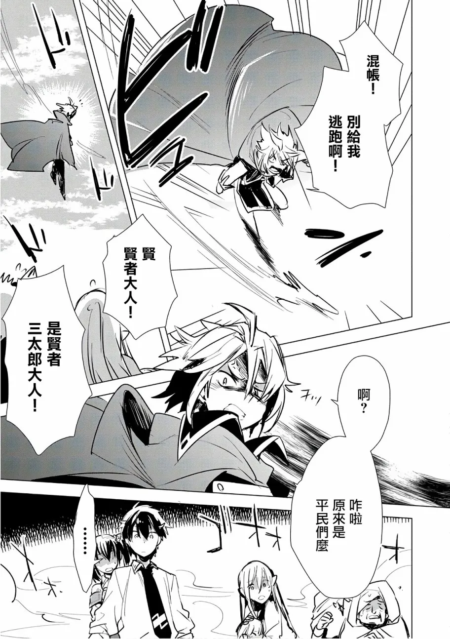 第5话 第21页