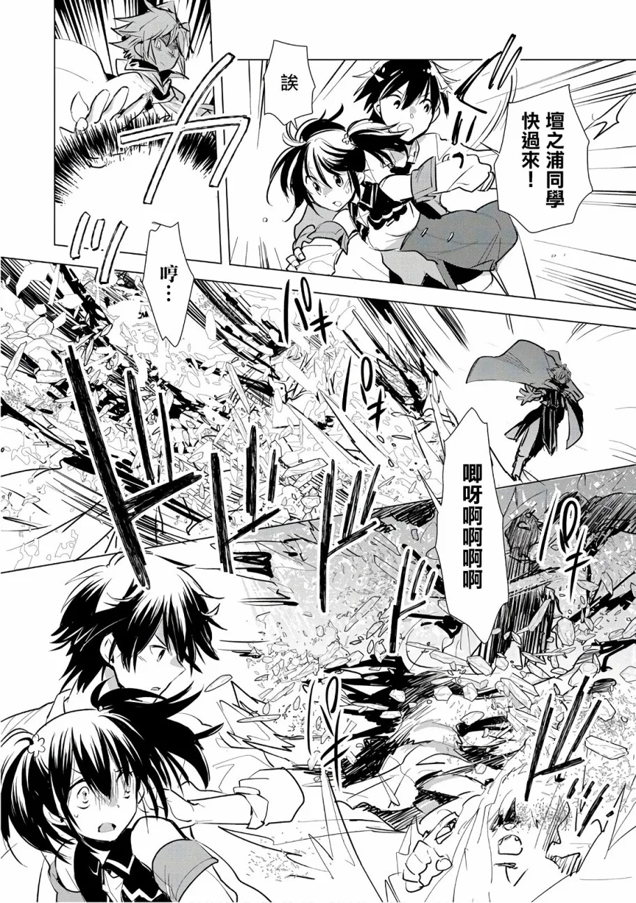 第5话 第22页