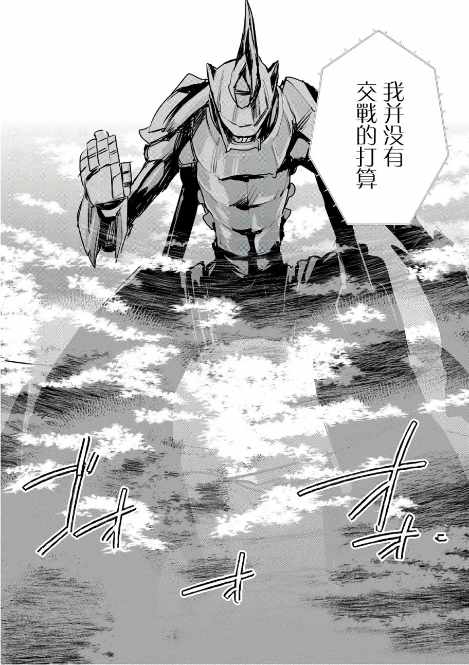 第5话 第26页