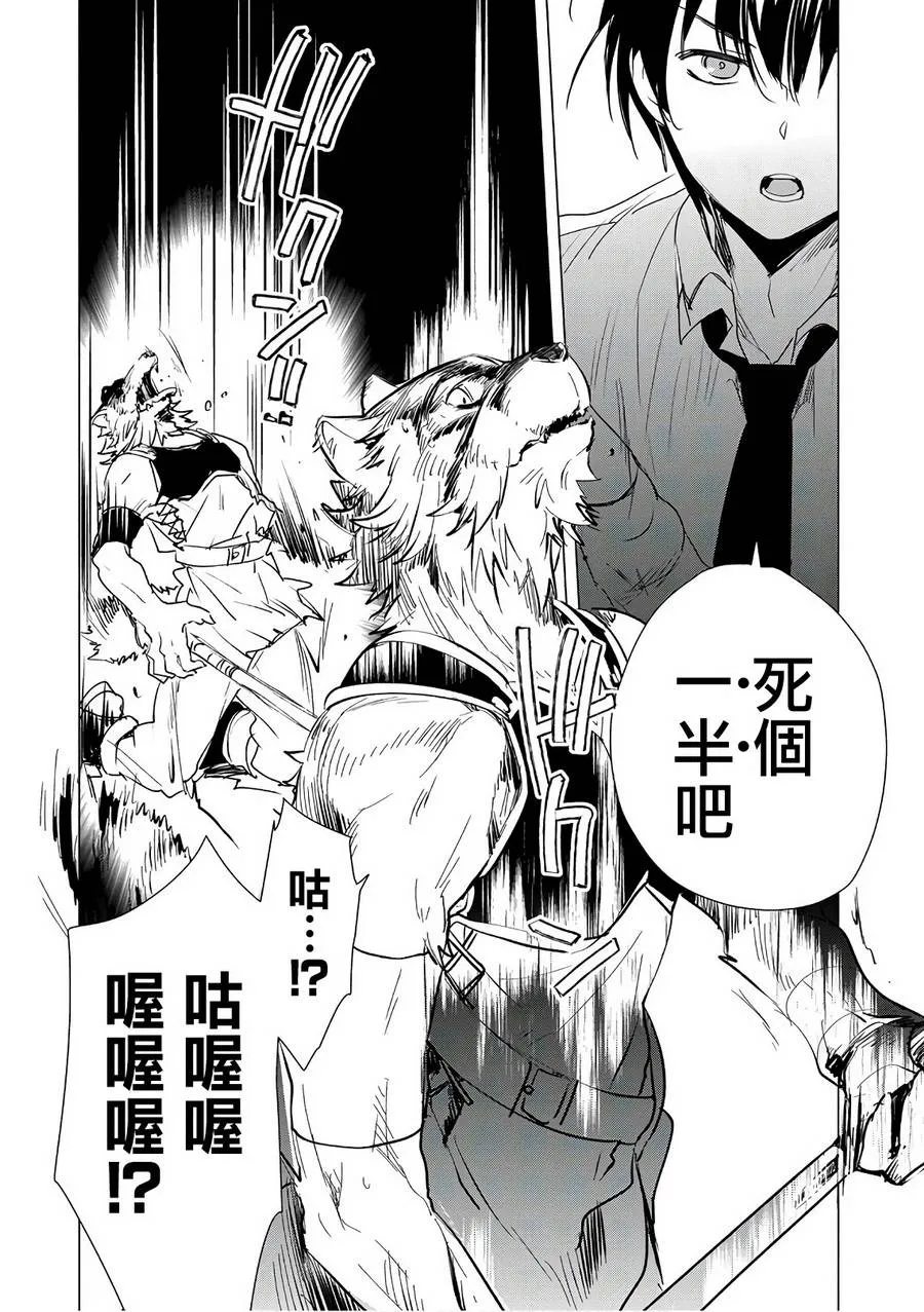 第4话 第2页