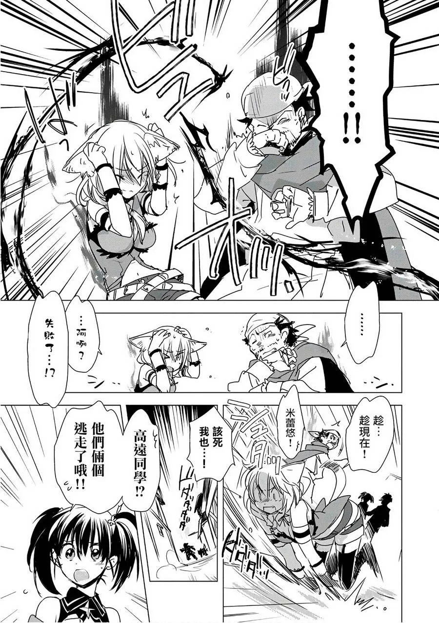 第4话 第7页