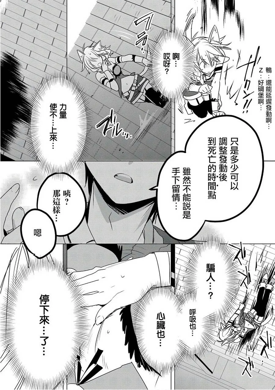 第4话 第10页