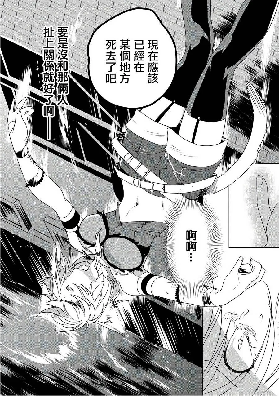 第4话 第11页