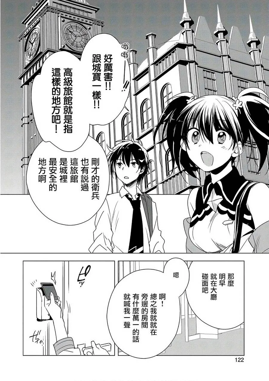 第4话 第16页