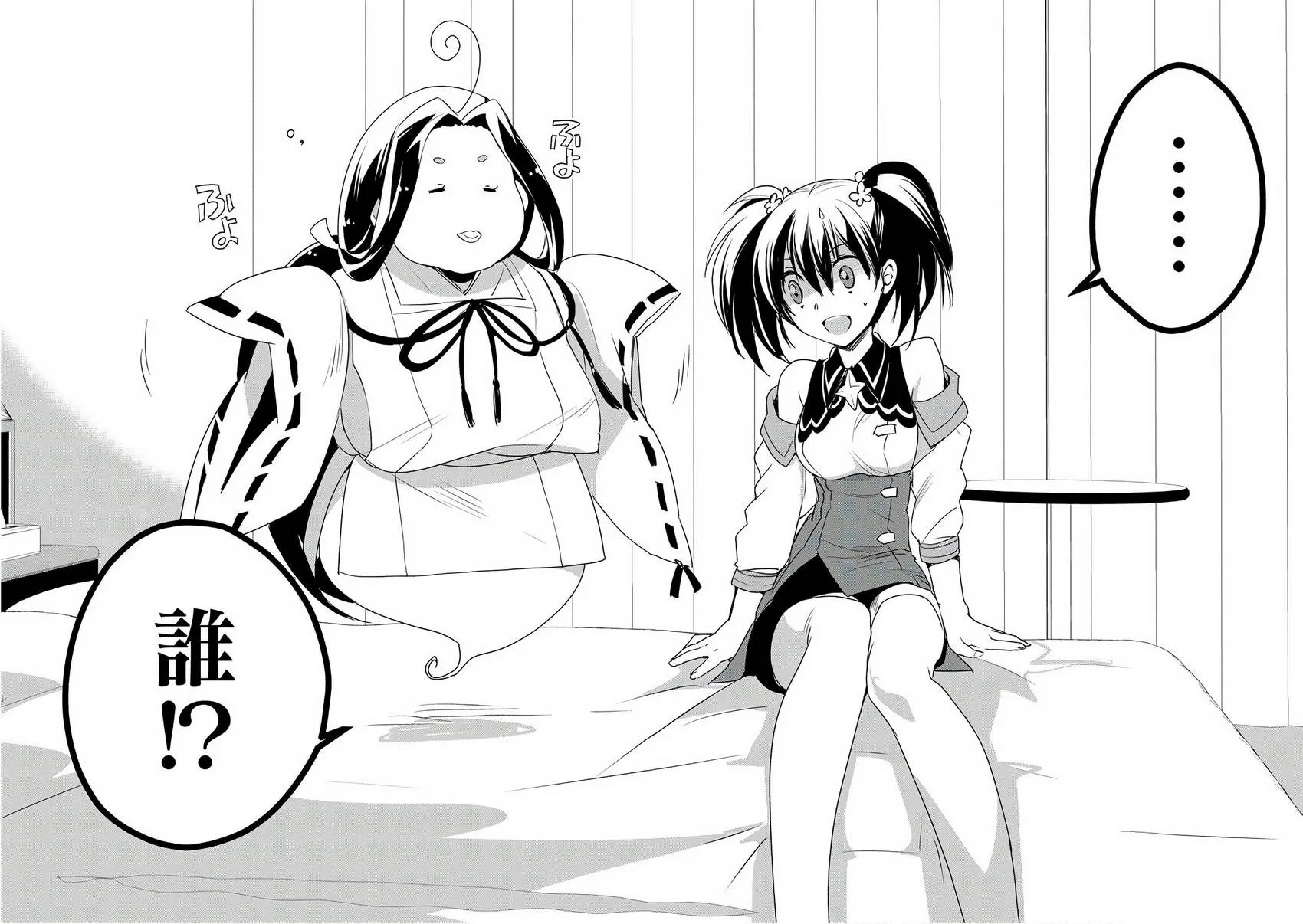 第4话 第18页