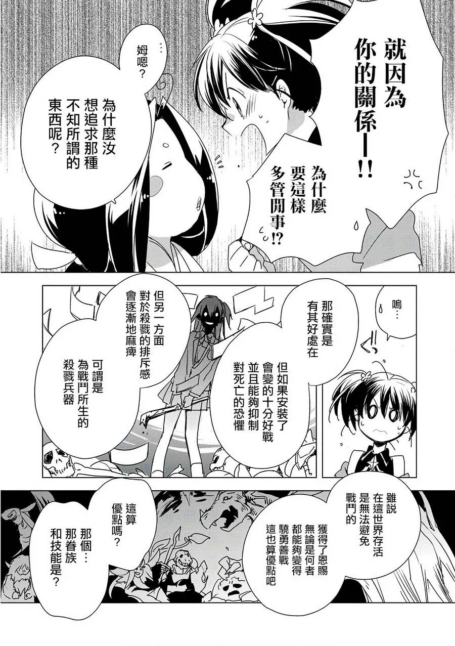 第4话 第22页