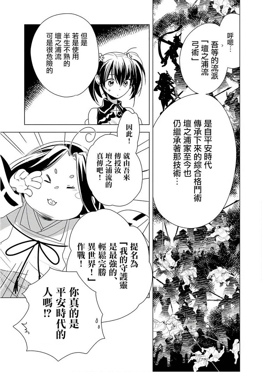 第4话 第25页