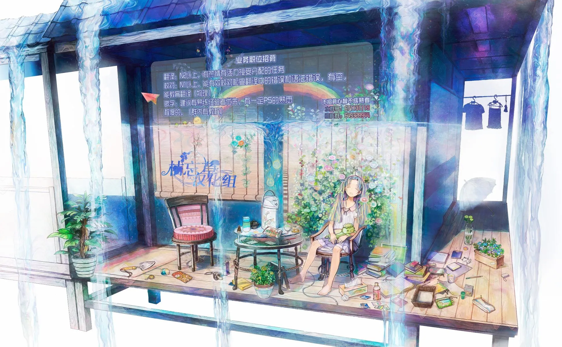 第3话 第21页