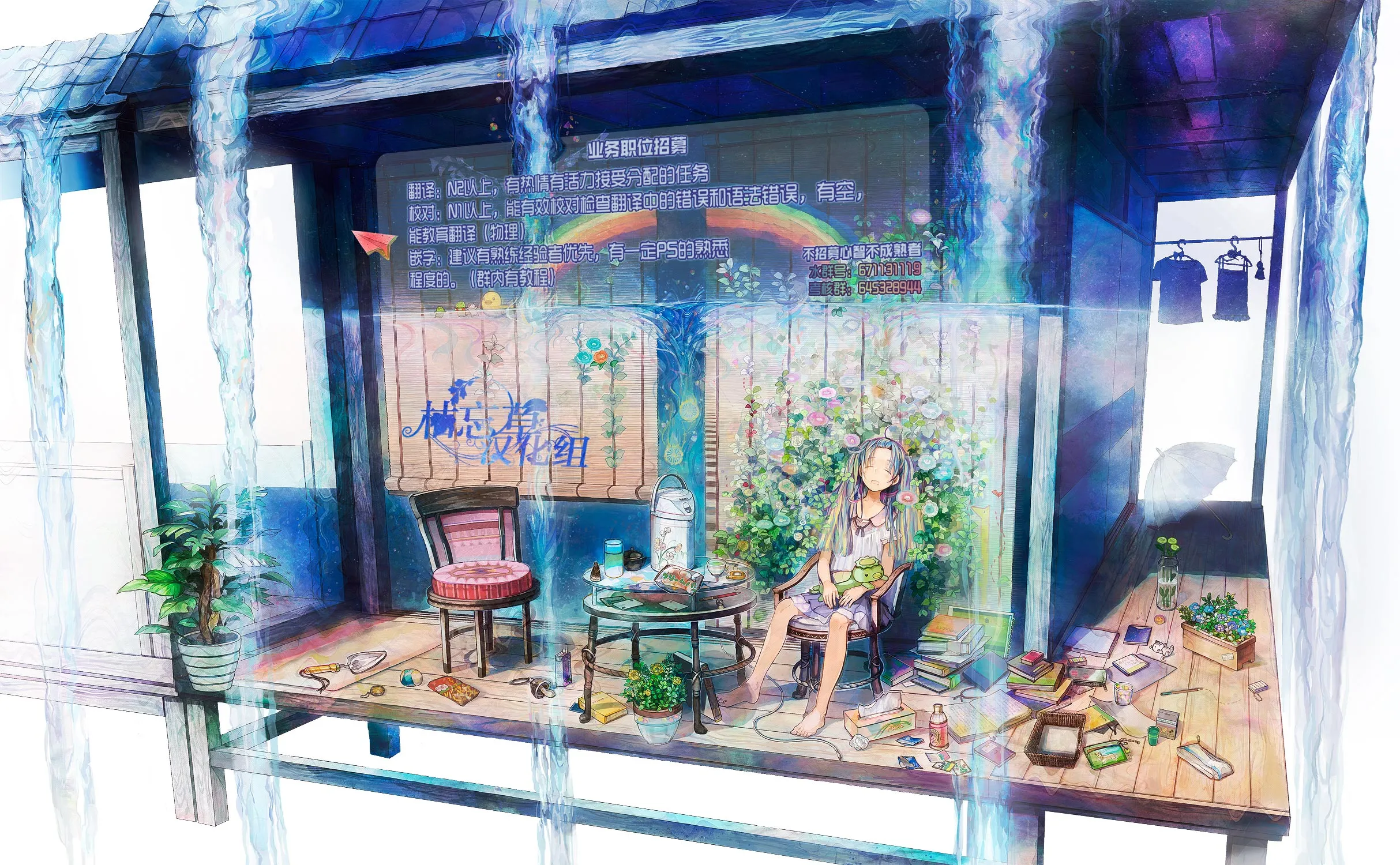 第2话 第29页