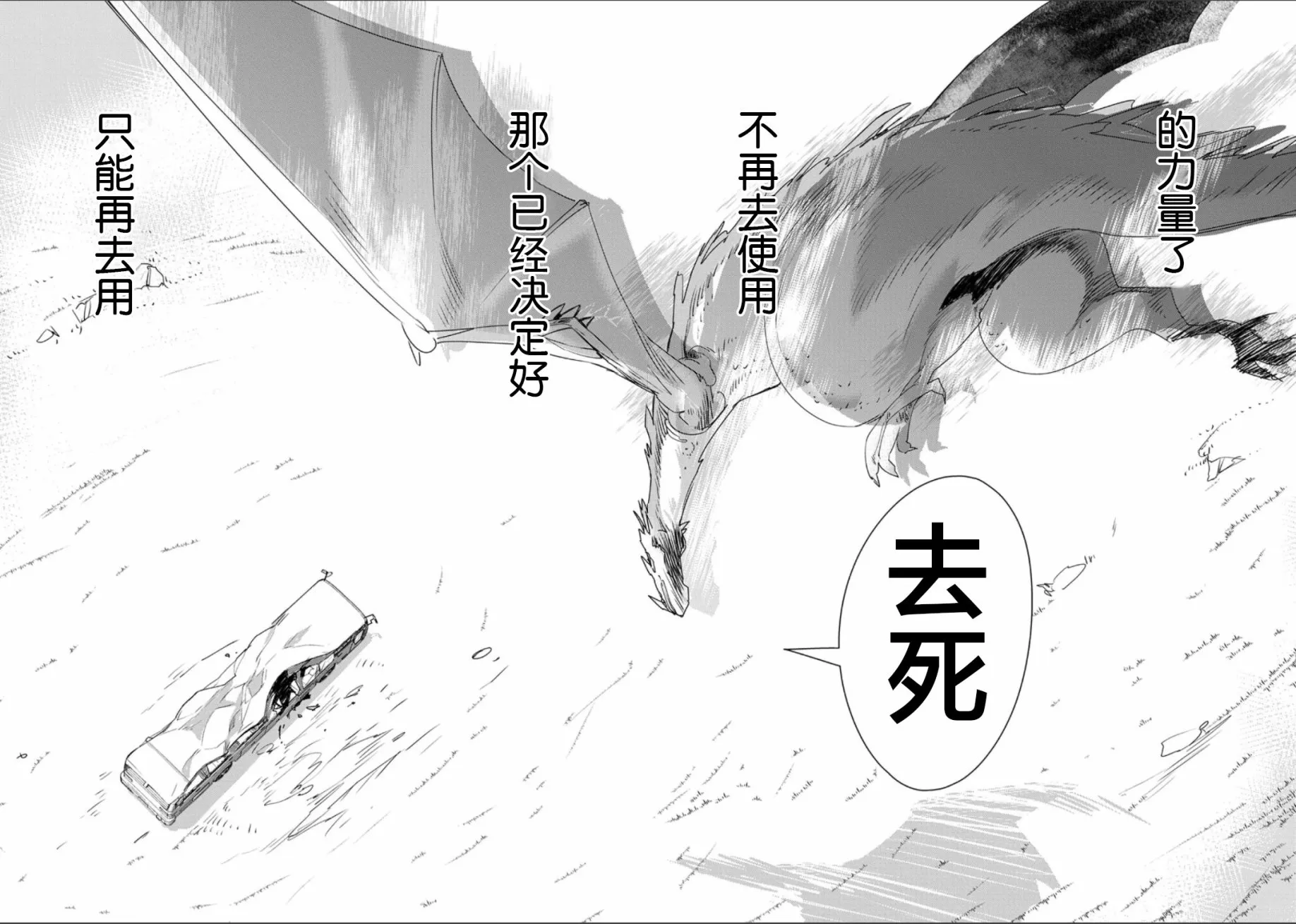 第1话 第11页